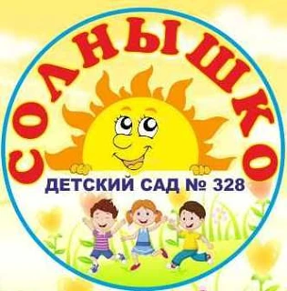 МБДОУ "Детский сад №328" г.о. Самара — Канал Макс рейтинг МБДОУ "Детский сад №328" г.о. Самара