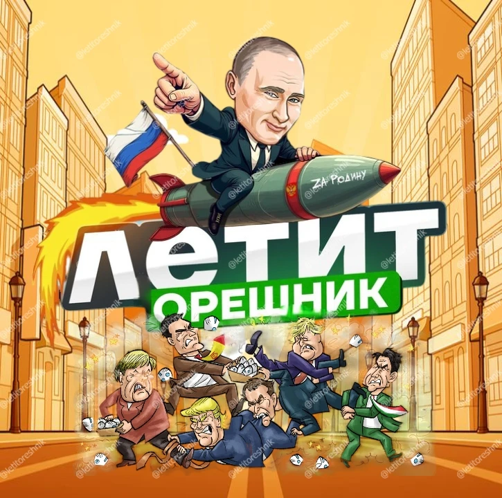 Иконка Канал Летит орешник | Новости в MAX — портал Max