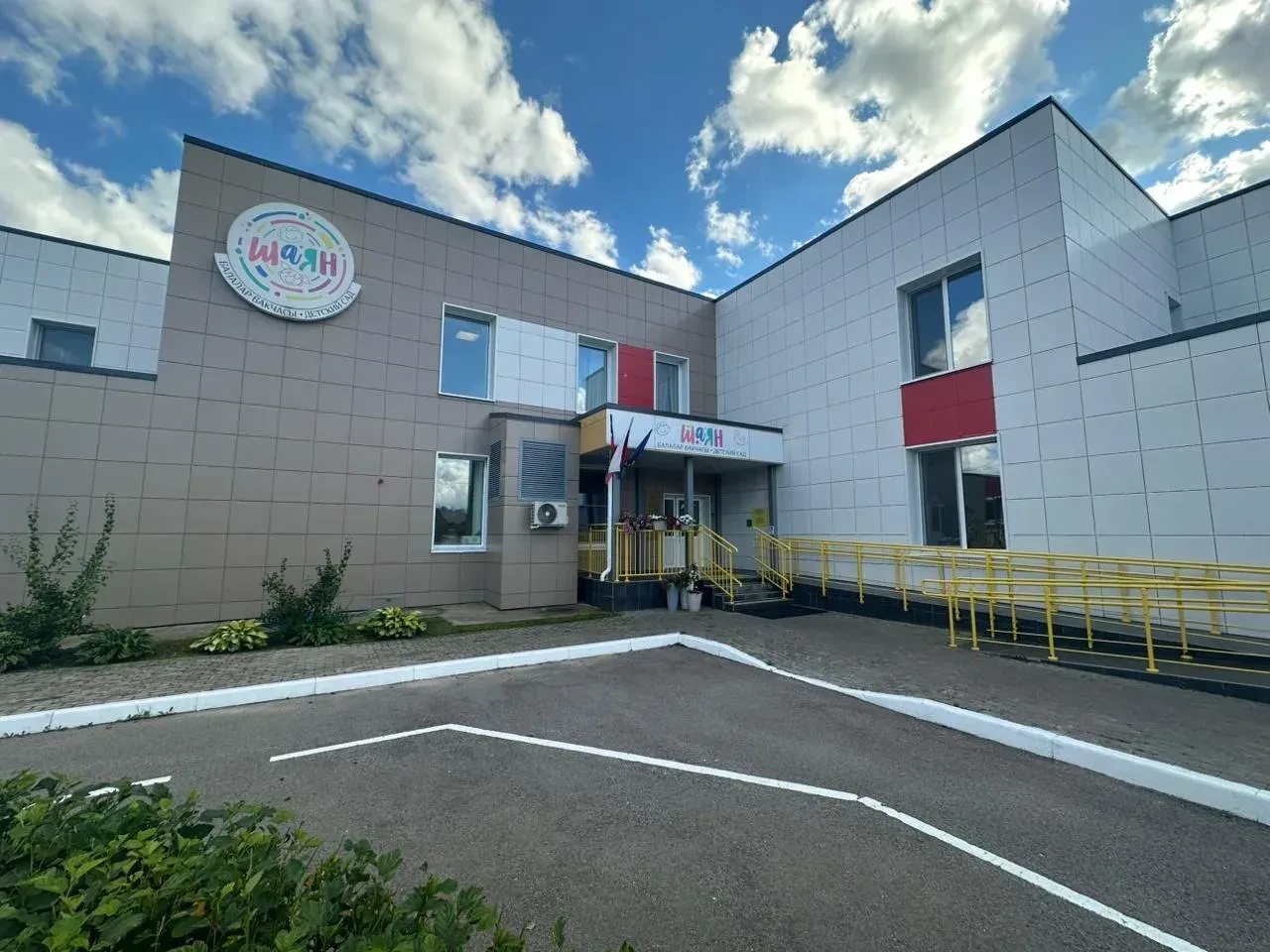 Иконка Канал МБДОУ "Высокогорский детский сад "Шаян" — портал Max