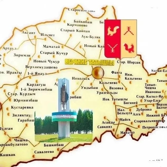 Иконка Канал Администрация Татышлинского района — портал Max