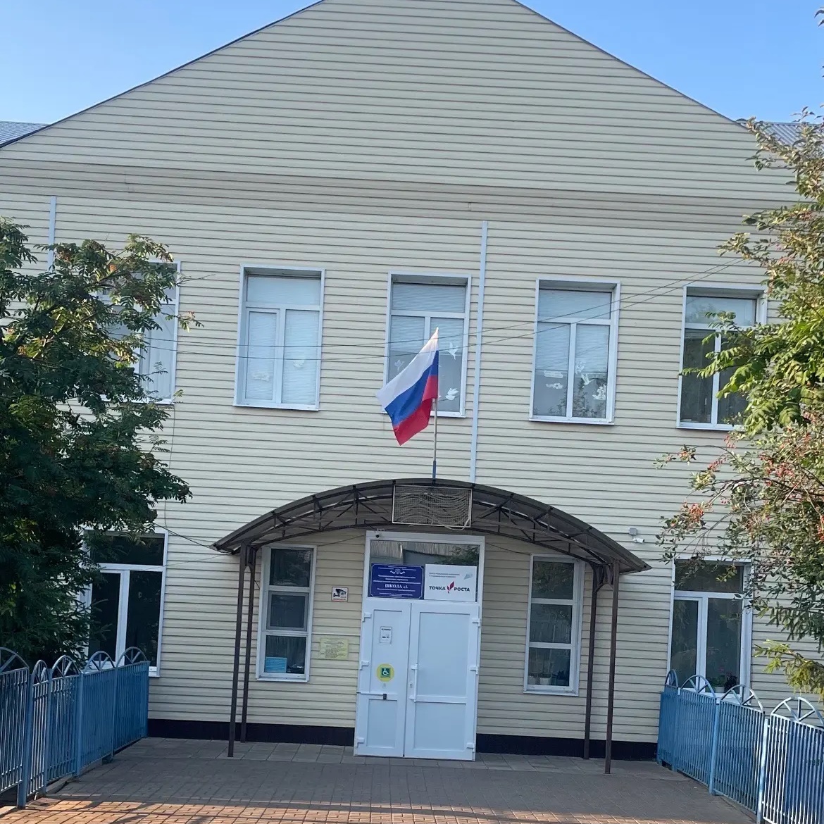 Иконка Канал МОБУ "Новосергиевская СОШ 1" Новосергиевского района Оренбургской области — портал Max