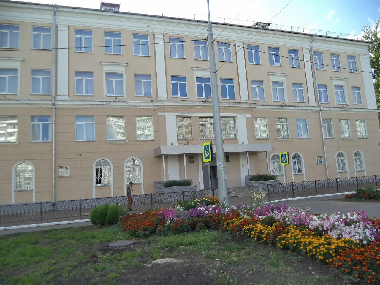 Иконка Канал 37-измерение — портал Max