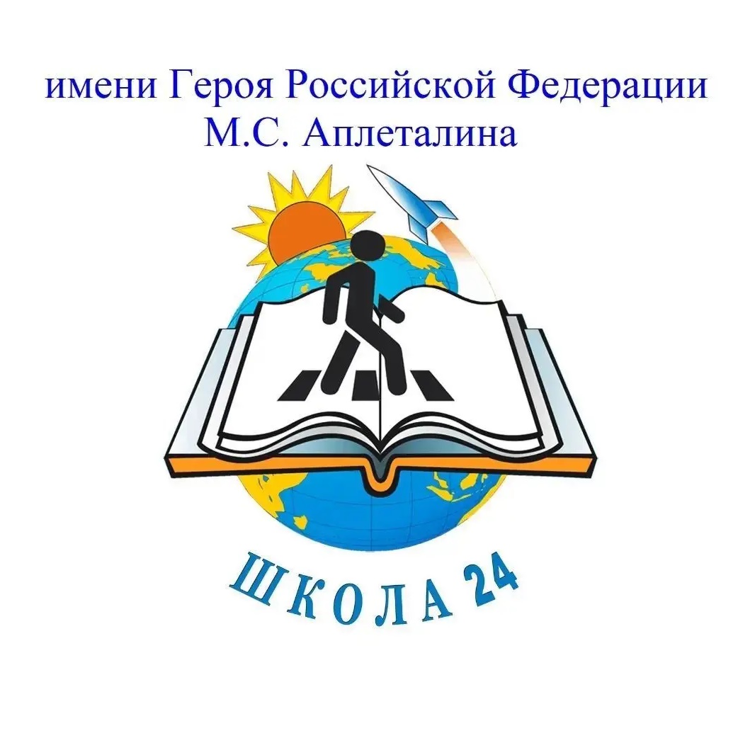 Иконка Канал МОУ СШ № 24 город Волжский — портал Max