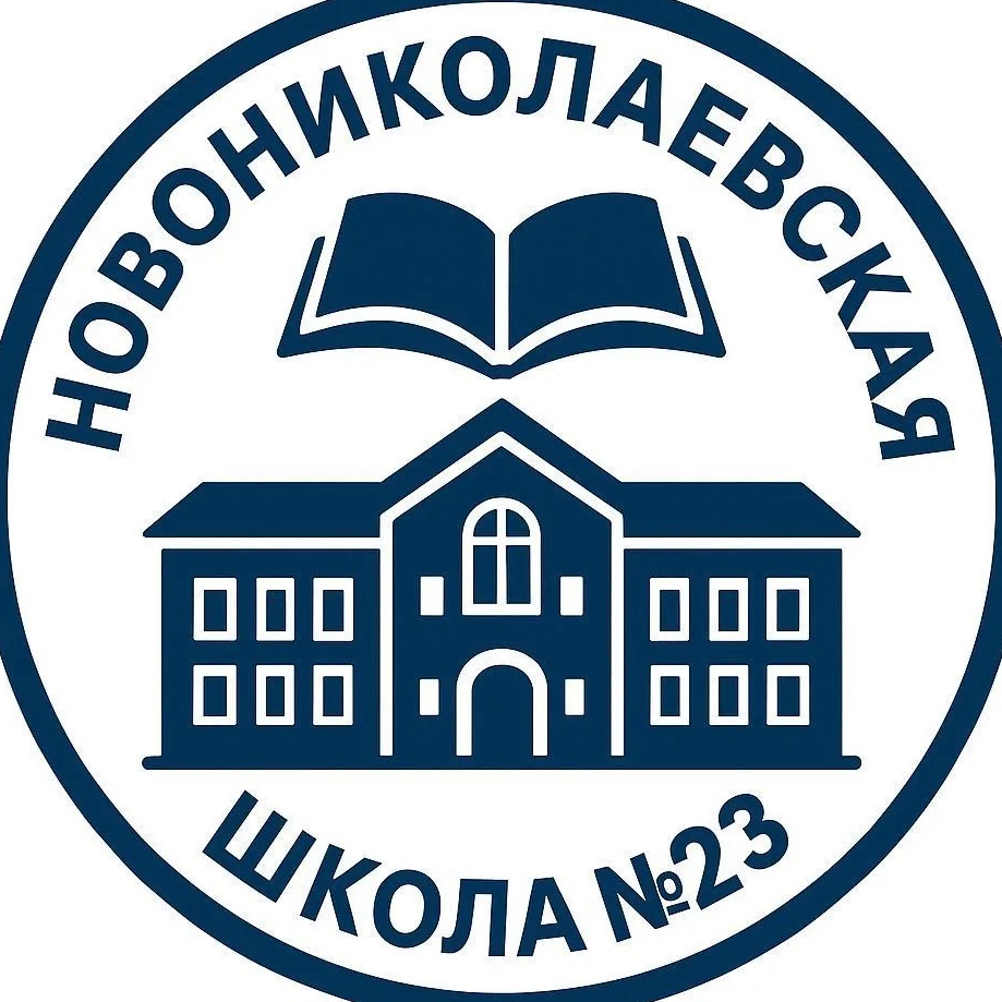 Иконка Канал ГБУ ОО ЗО "Новониколаевская СОШ №23" Мелитопольского района — портал Max