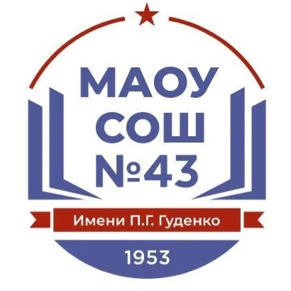 Иконка Канал МАОУ СОШ 43 — портал Max
