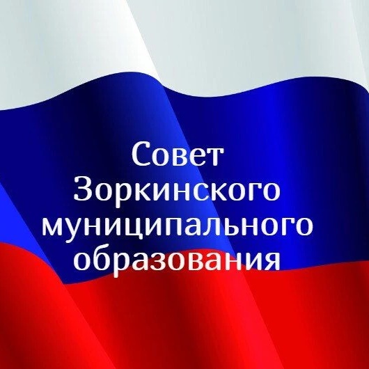 Иконка Канал Совет Зоркинского муниципального образования — портал Max