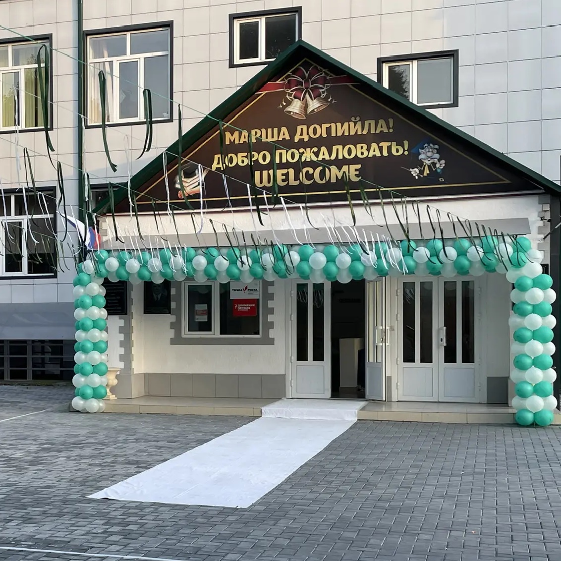 Иконка Канал МБОУ "Джугуртинская СШ им. Д.В.Ибрагимова" — портал Max