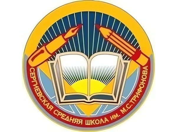 Иконка Канал Сергиевская средняя школа, Коломна — портал Max