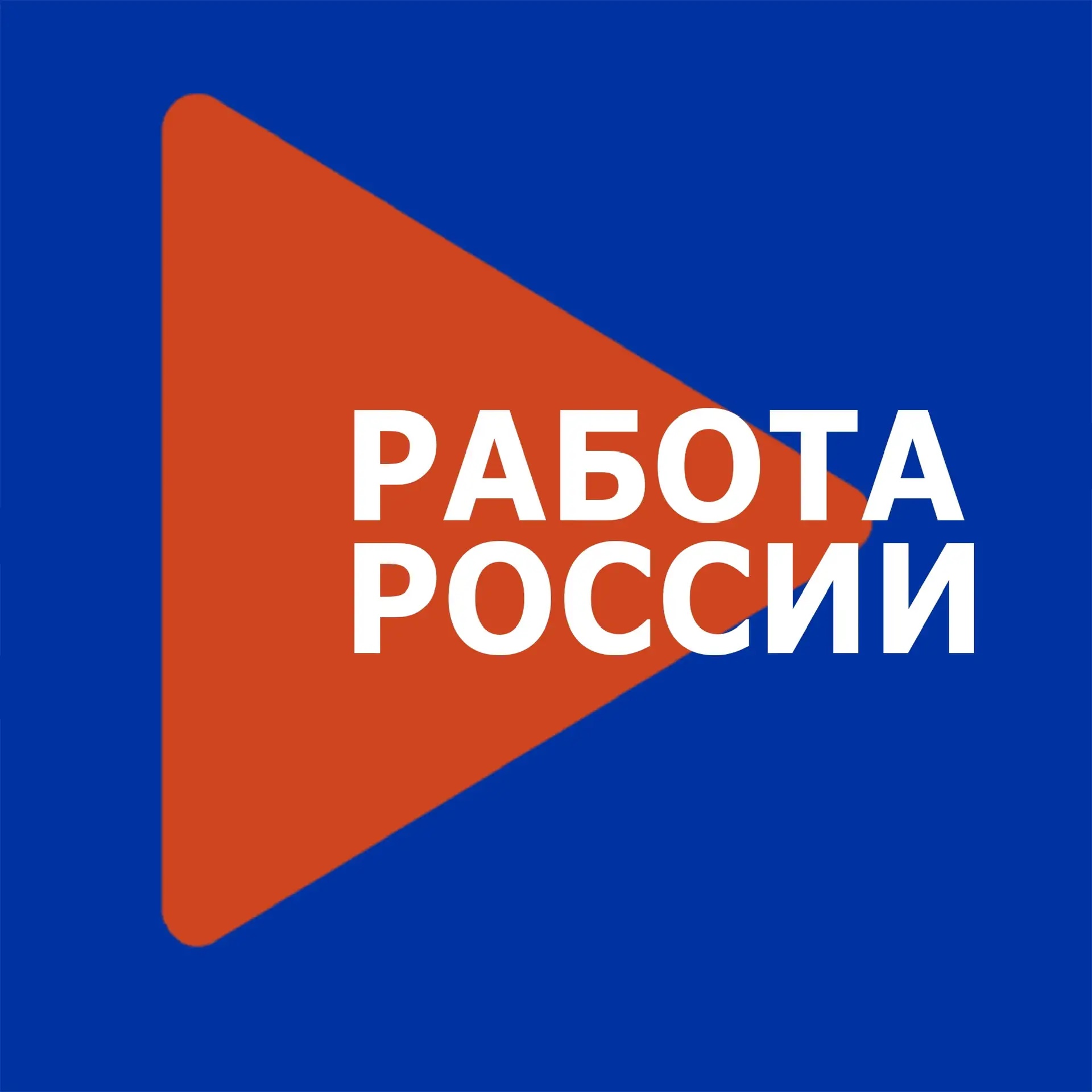 Иконка Канал Центр занятости населения Кировской области — портал Max