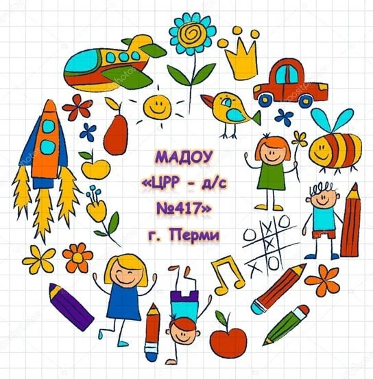 Иконка Канал МАДОУ "ЦРР - д/с № 417" г. Перми — портал Max
