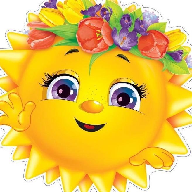 Иконка Канал МБДОУ Хадаханский детский сад "Солнышко" — портал Max