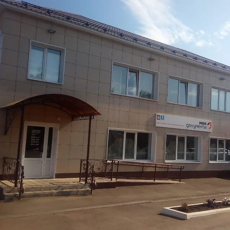 Иконка Канал МБУ "МФЦ Переволоцкого района" — портал Max