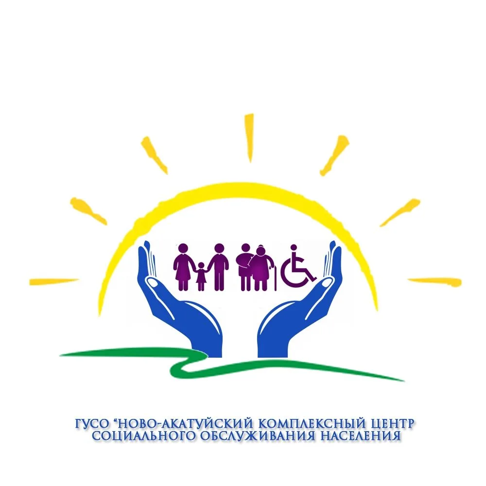 Иконка Канал ГУСО "Ново-Акатуйский комплексный центр социального обслуживания населения" Забайкальского края — портал Max