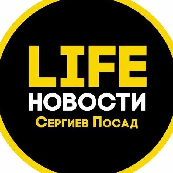 Сергиев Посад Life — Канал Макс рейтинг Сергиев Посад Life