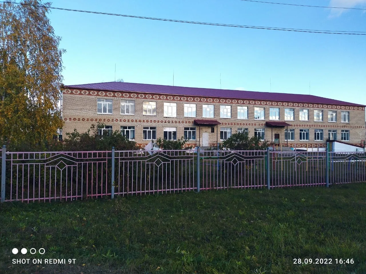 Иконка Канал МБДОУ № 27 — портал Max