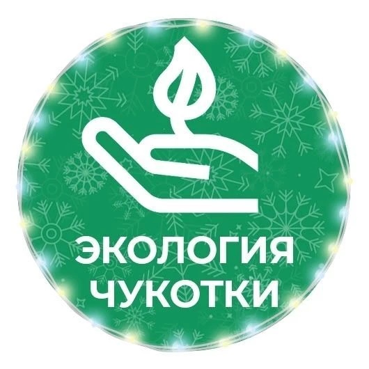 Иконка Канал Экология Чукотки — портал Max