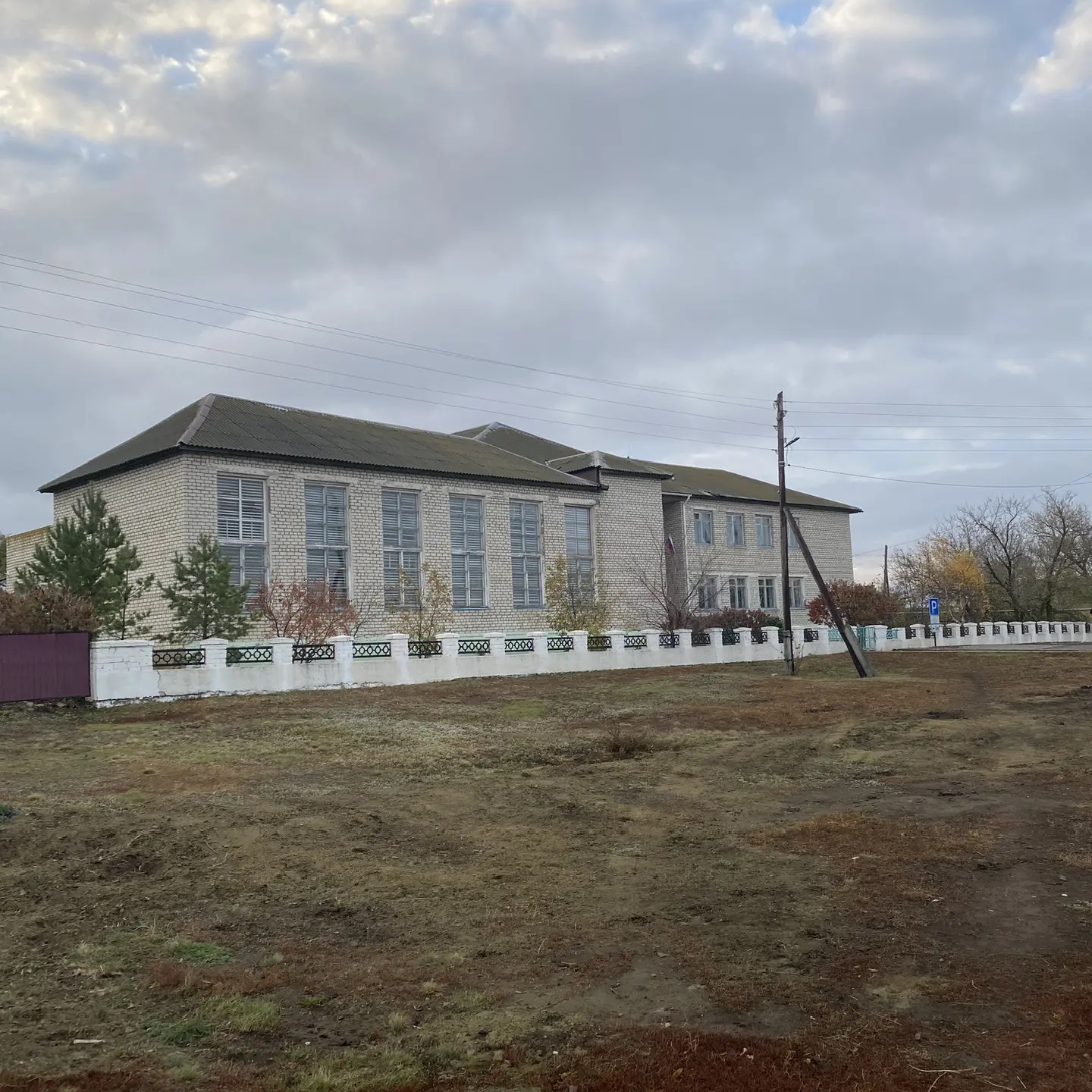 Иконка Канал МБОУ «Мансуровская СОШ» Первомайского района — портал Max