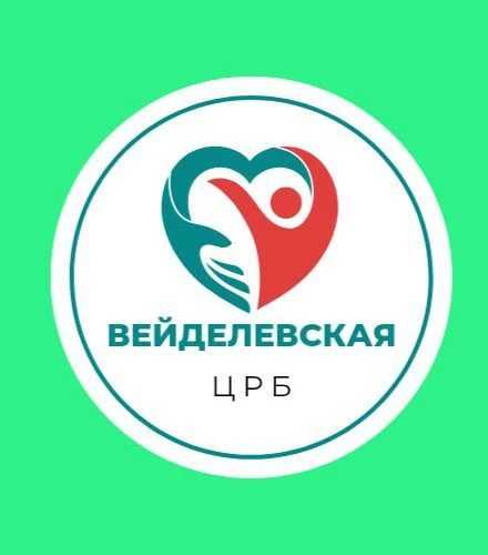Иконка Канал ОГБУЗ "Вейделевская ЦРБ" — портал Max