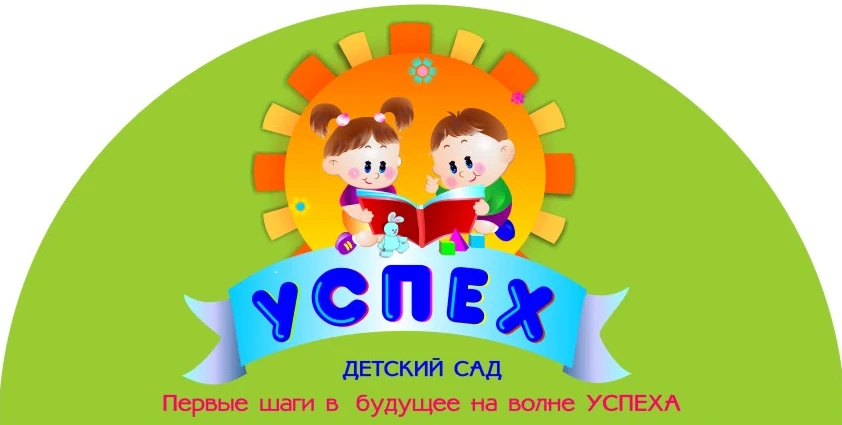 МКДОУ № 11 г. Кирова — Канал Макс рейтинг МКДОУ № 11 г. Кирова
