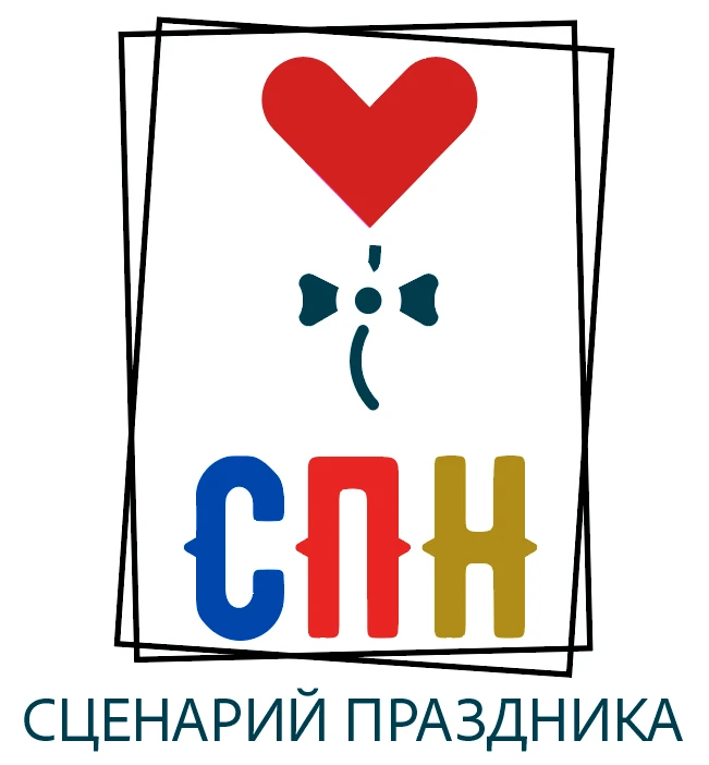 Иконка Канал Сценарий праздника NA — портал Max