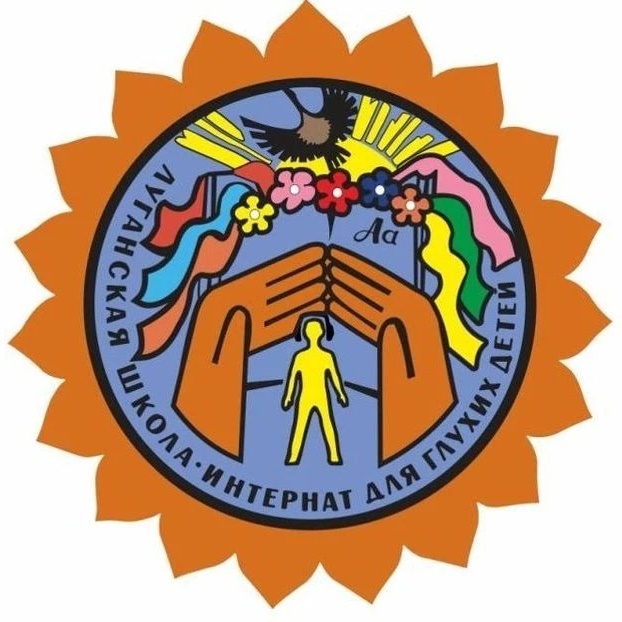 Иконка Канал ГБОУ ЛНР "ЛСКШИ" — портал Max