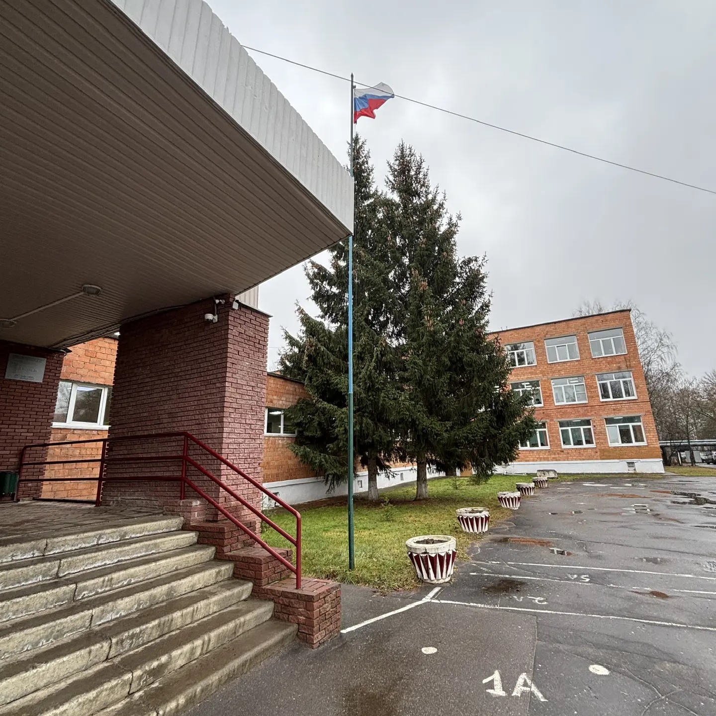 Иконка Канал Гимназия 80 — портал Max