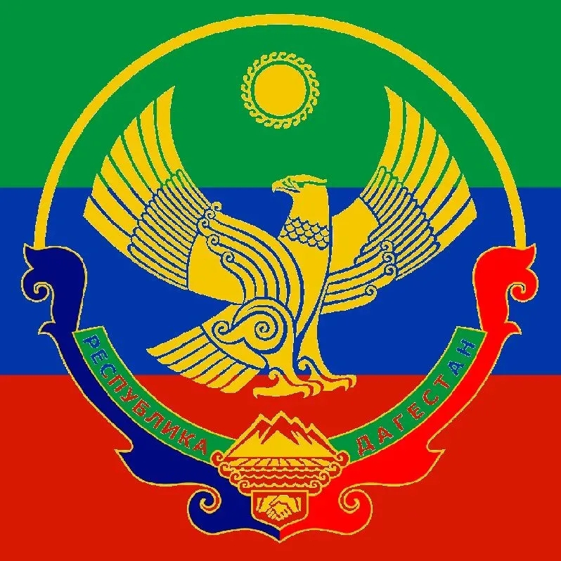 Аватар Группа Дагестан — рейтинг Max