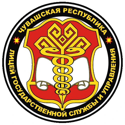 Иконка Канал МАОУ "Лицей государственной службы и управления" г.Канаш — портал Max