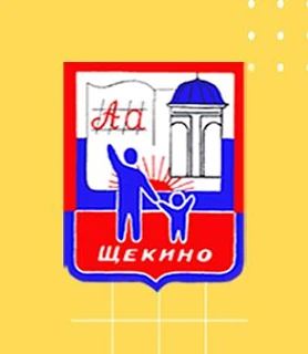 Иконка Канал Комитет по образованию АМО Щёкинский район — портал Max