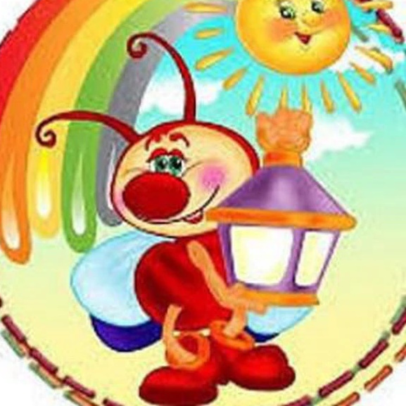 Иконка Канал МБДОУ д/сад №10 "Светлячок" — портал Max