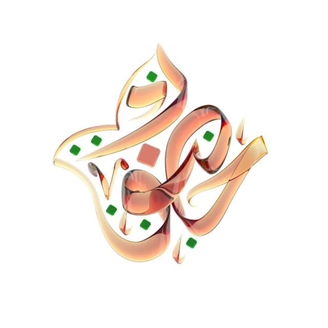 Иконка Канал ХУЗУР ОБ ИСЛАМЕ — портал Max