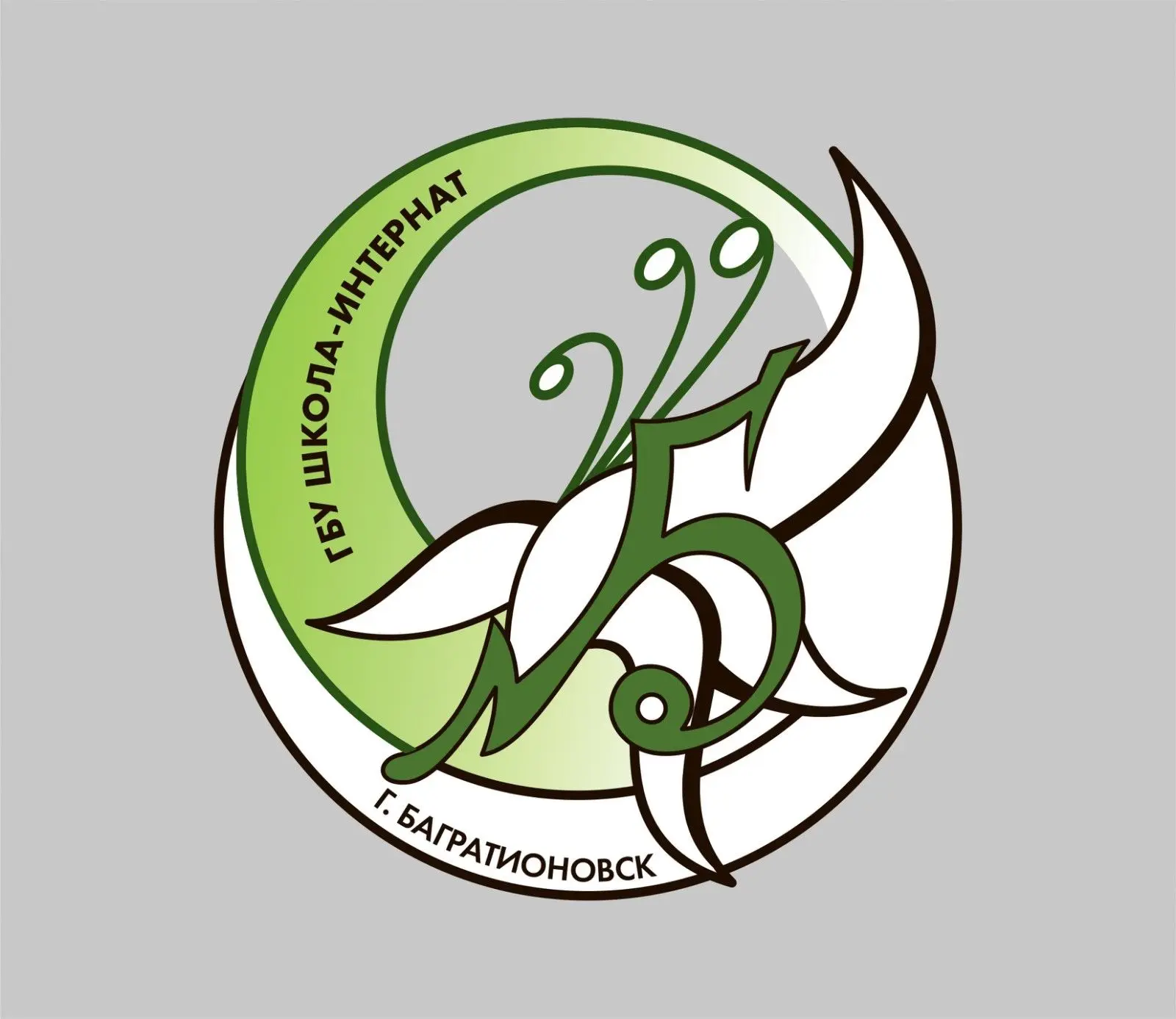 Иконка Канал Публичный канал ГБУ ОО "Школа-интернат № 5" — портал Max