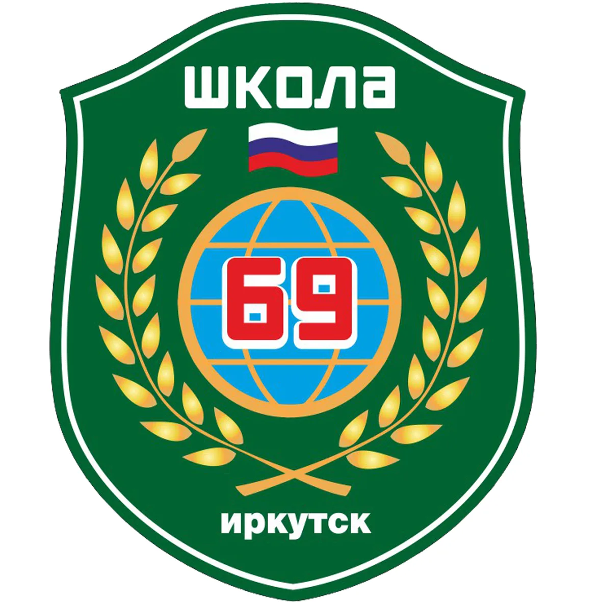 Иконка Канал МАОУ г.Иркутска СОШ №69 — портал Max