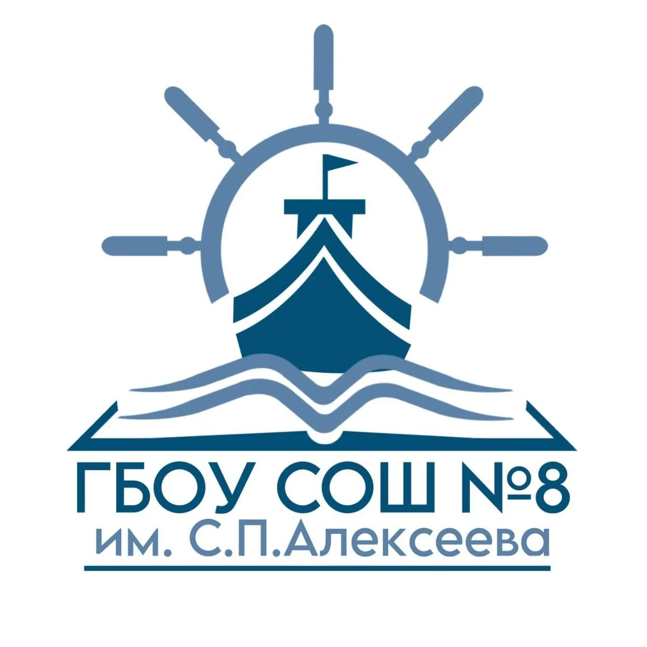 Иконка Канал ГБОУ СОШ №8 им. С. П. Алексеева — портал Max