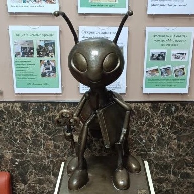 МОУ "Гимназия № 10" г. Твери — Канал Макс рейтинг МОУ "Гимназия № 10" г. Твери