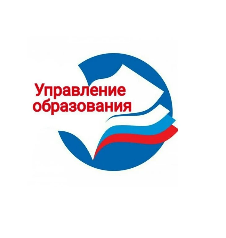 Иконка Канал Управление образования администрации Вейделевского района — портал Max