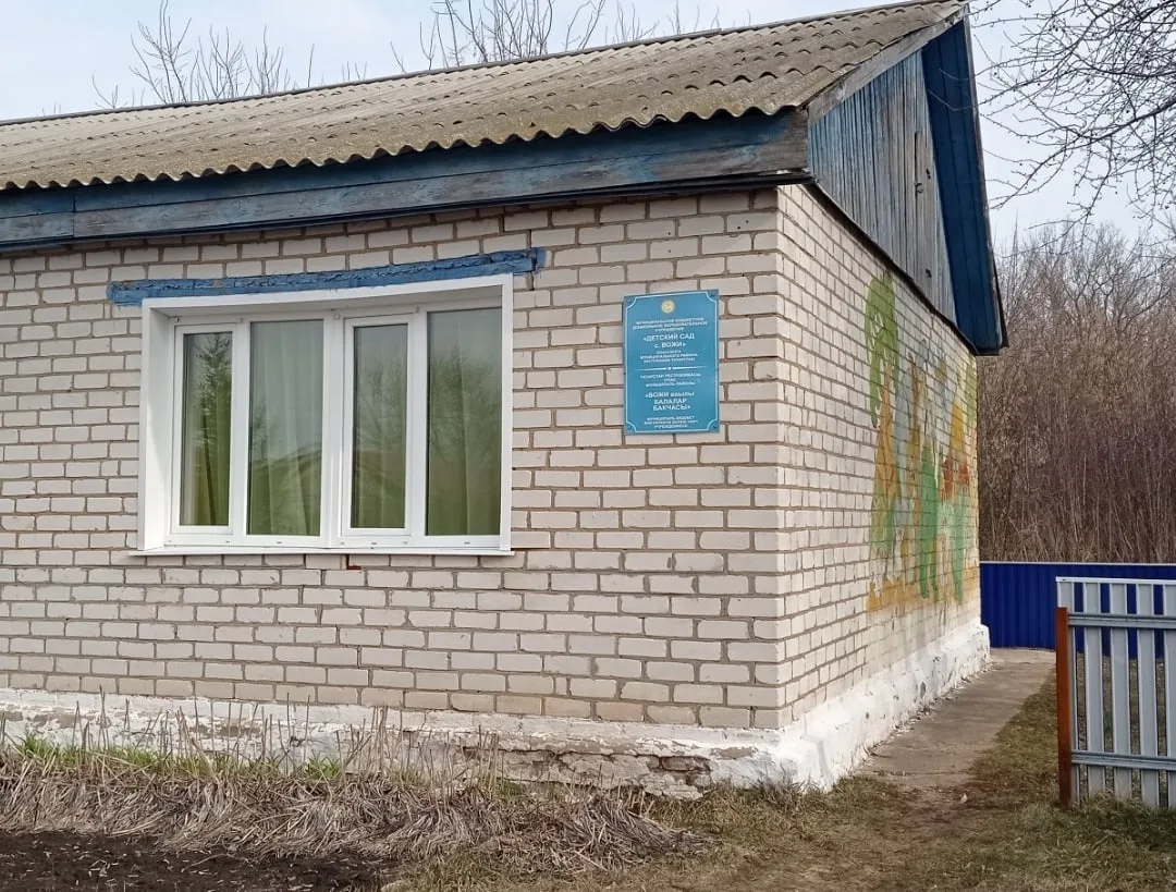 Иконка Канал МБДОУ "Детский сад с.Вожи" — портал Max