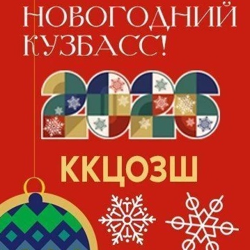 Иконка Канал Кузбасский клинический центр охраны здоровья шахтёров — портал Max