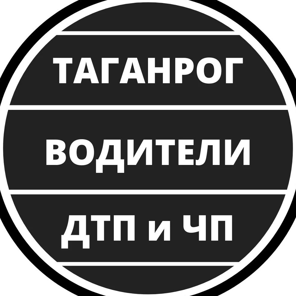 Иконка Канал Таганрог ЧП , ДТП - Водители | Взаимопомощь — портал Max