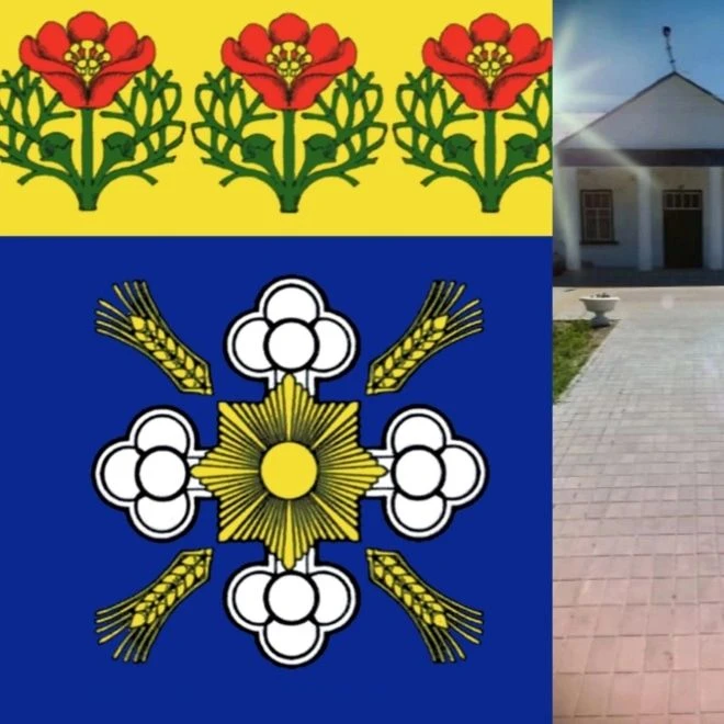 Иконка Канал МКУ "Успенский МЦ" — портал Max