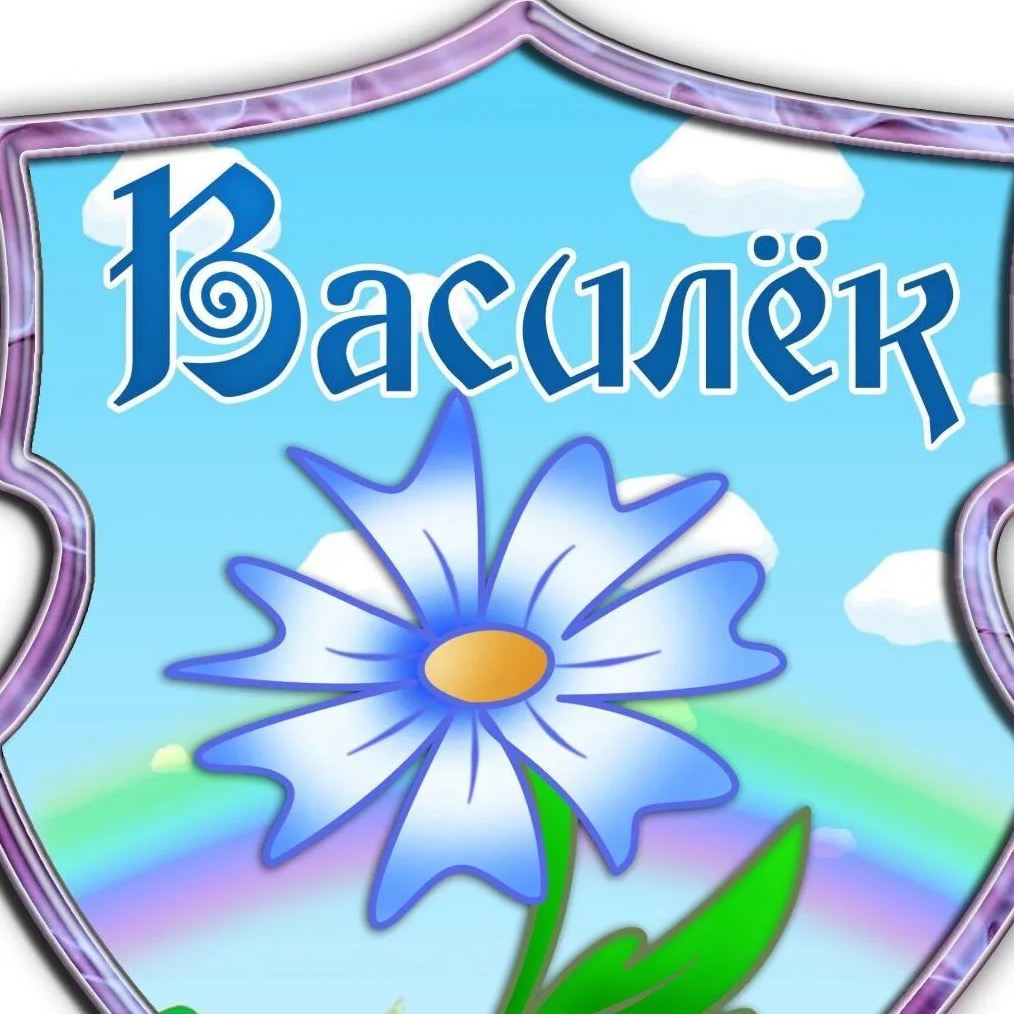 МБДОУ ДЕТСКИЙ САД №6 "ВАСИЛЁК" — Канал Макс рейтинг МБДОУ ДЕТСКИЙ САД №6 "ВАСИЛЁК"