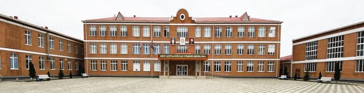 Иконка Канал Kur4aloy (МБОУ "Курчалойская СШ №4") — портал Max