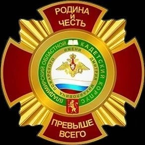 Кадетский корпус им. Д. М. Пожарского — Канал Макс рейтинг Кадетский корпус им. Д. М. Пожарского