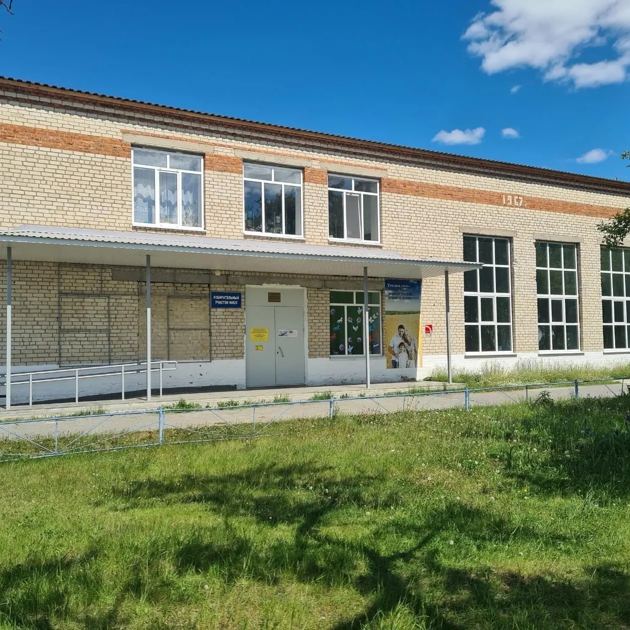 Иконка Канал Ницинский КДЦ — портал Max