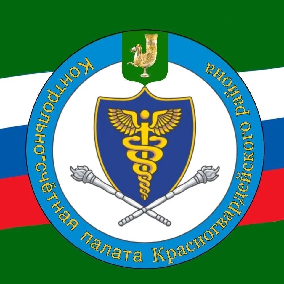 Иконка Канал Контрольно-счетная палата МО "Красногвардейский район" — портал Max