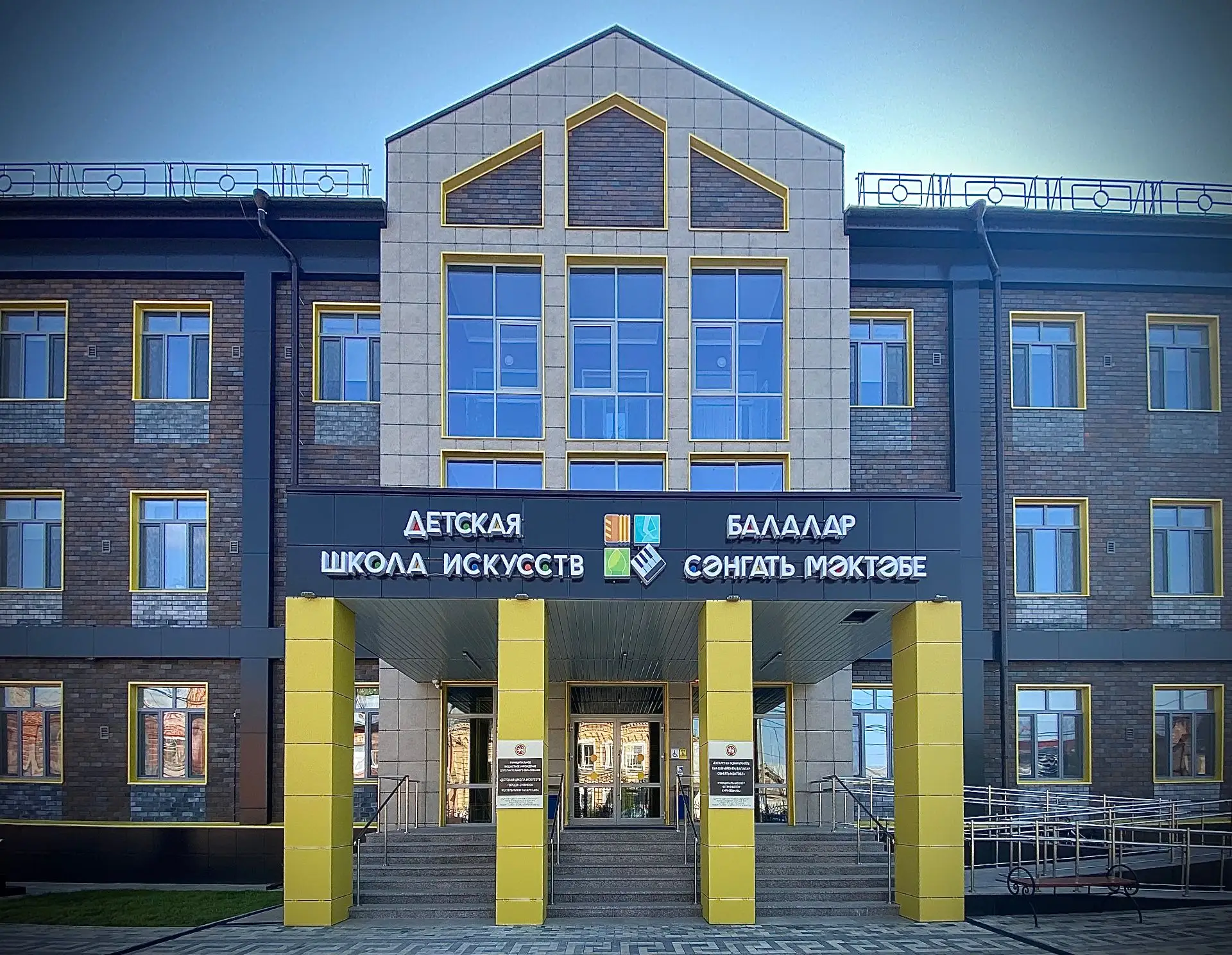 Иконка Канал МБУ ДО "Детская школа искусств г. Буинска РТ" — портал Max