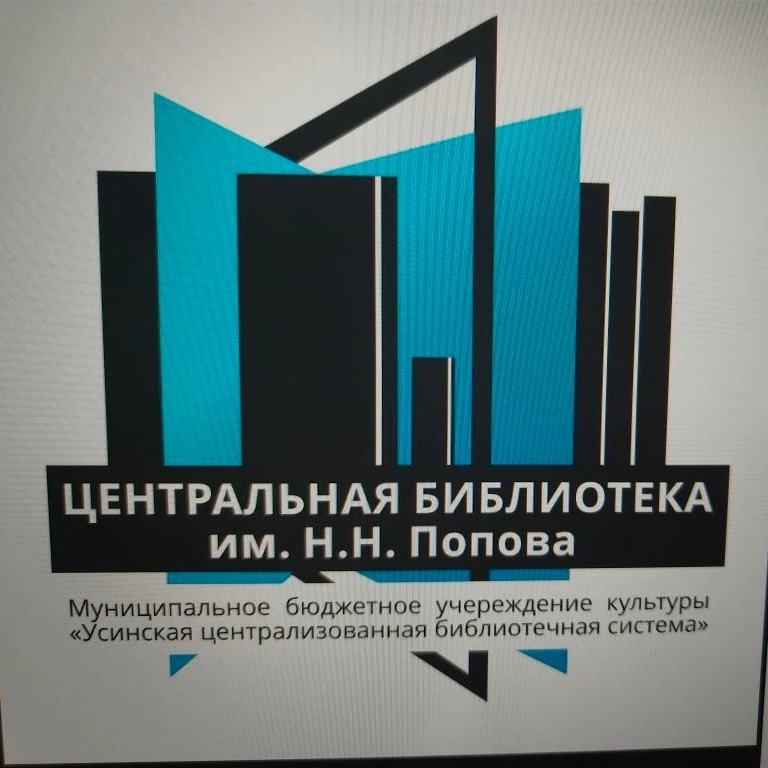 Иконка Канал МБУК УЦБС — портал Max