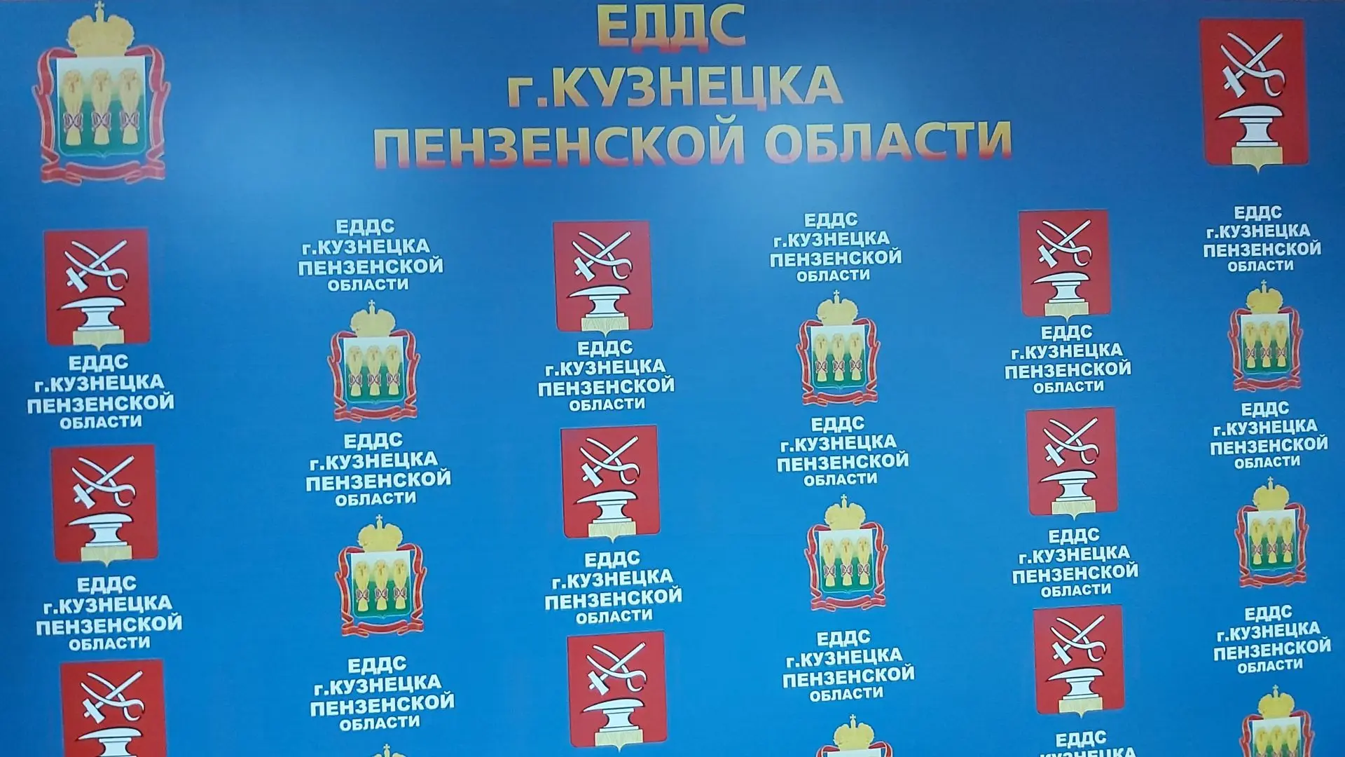 Иконка Канал МБУ Управление по делам ГОЧС г. Кузнецка — портал Max