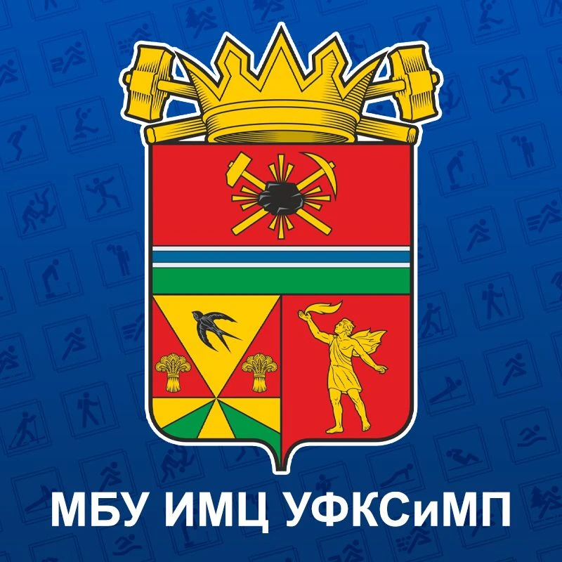 МБУ ИМЦ УФКСиМП — Канал Макс рейтинг МБУ ИМЦ УФКСиМП