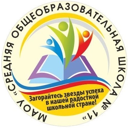 Школа №11 г. Усть-Илимск — Канал Макс рейтинг Школа №11 г. Усть-Илимск